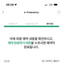 스타벅스 청주분평DT