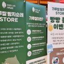 한국인터내셔날 | 2026 한국국제베이커리페어 후기 빵순이지만 관람을 포기한다