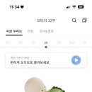 산본제일병원 이미지