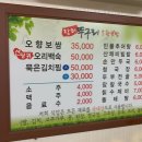 장터뚜구리