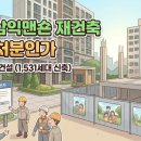 파인탑