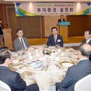 ㈜삼화산업 2공장 이미지