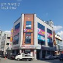세정공인중개사사무소 이미지