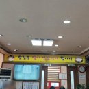 공항생복국 이미지