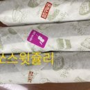 고봉민김밥인(부산몰운대점) 네이버블로그