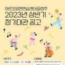 청주공연예술연습공간 중연습실 이미지