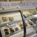 햇님떡방 - 서구 한중1로 14 | 햇님떡방