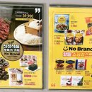 노브랜드 울산달동점 이미지