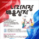 광주백범기념관 kbc광주방송