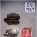 중앙가스 이미지