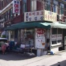 냉삼식당 - 미추홀구 수봉로 118 | 냉삼식당