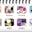 모든엠알오