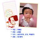 혜림이네 이미지
