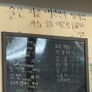 건산리 포차