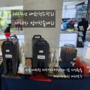 대한척수학회 이미지