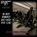 더하남 여성전용PT 핏걸 미사점 | 경기도 하남시 헬스장 더하남 여성전용PT 핏걸 미사점 내용가격운영시간주차리뷰 알아보기