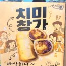만석 덴하우스