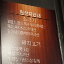 순정육점 이미지