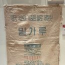 삼양제분 주식회사 이미지