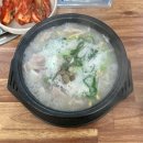 공단로 | [진주맛집] 진주 상평동 맛집 순대국밥 맛집 마천돼지국밥