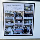 일봉족발 초곡점