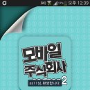 주식회사 에드에그