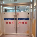 이상희한약국 네이버블로그