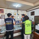 함안경찰서 이미지