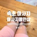 올인샵 이미지