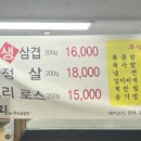 돈오리비해피 이미지