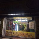 피자스쿨대림 이미지
