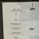 아레테(Arete) 이미지