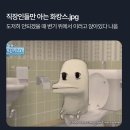 생각이 길면, 용기는 사라지는 법