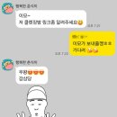 이십오븐 | 두번째 인생템 :-D 오닝바이브 클렌징밤&클렌징폼&백탁없는 촉촉한 썬크림