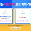 백세도움농장