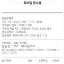 [체험단 50명] 오늘 우선적으로 선발된 인원 "바르는 썬패치" 발송했습니다!!! 이미지