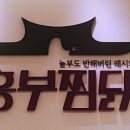 흥부공원 앞　 이미지