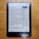 [review] Kindle Paperwhite 2023 (5th Gen.)