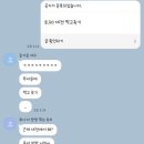 우먼로드내서점 | 결혼한 썰 푼다