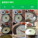 뻥튀기공원-1 이미지