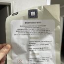 월정곰닭 이미지