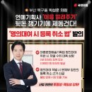 뒷돈 - 대덕구 중리남로 42 | 뒷돈