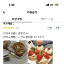 제과해요 이미지