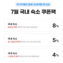 삼성딜라이트 | 서울 5성급 호텔 추천 웨스틴 서울 파르나스 클럽라운지 이브닝칵테일,조식 호캉스 후기