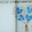 통합실버케어전문가 자격 과정 이미지