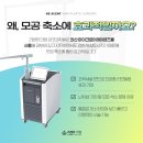 리센트의원 이미지