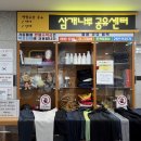 용강동 주민센터 이미지