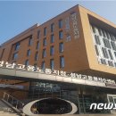 고용노동부 이미지