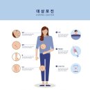 미래탑내과의원 네이버블로그