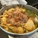 성심요양병원 | 대전 갈마동 맛집 미카즈키 초밥 사시미 세트